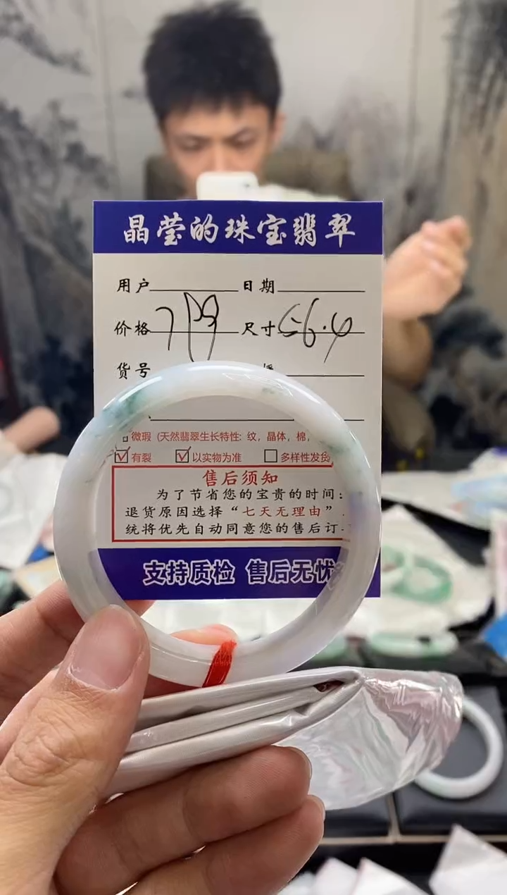 【闪购商品】翡翠手镯未镶嵌翡翠手镯未镶嵌有纹0582371763