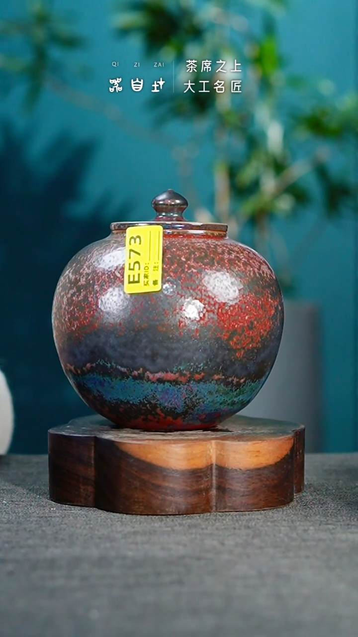 【闪购商品】瓷片神垕钧瓷 精品瓷器 园E573