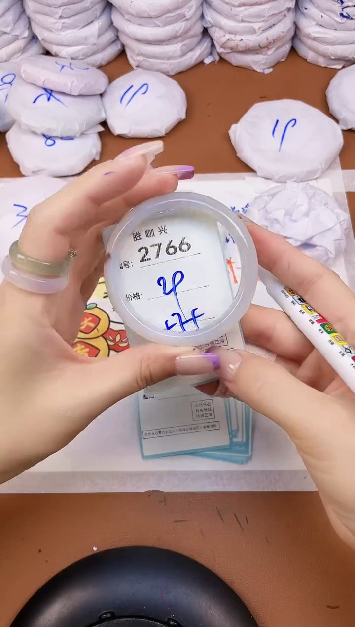 【闪购商品】玛瑙/玉髓手镯未镶嵌2766