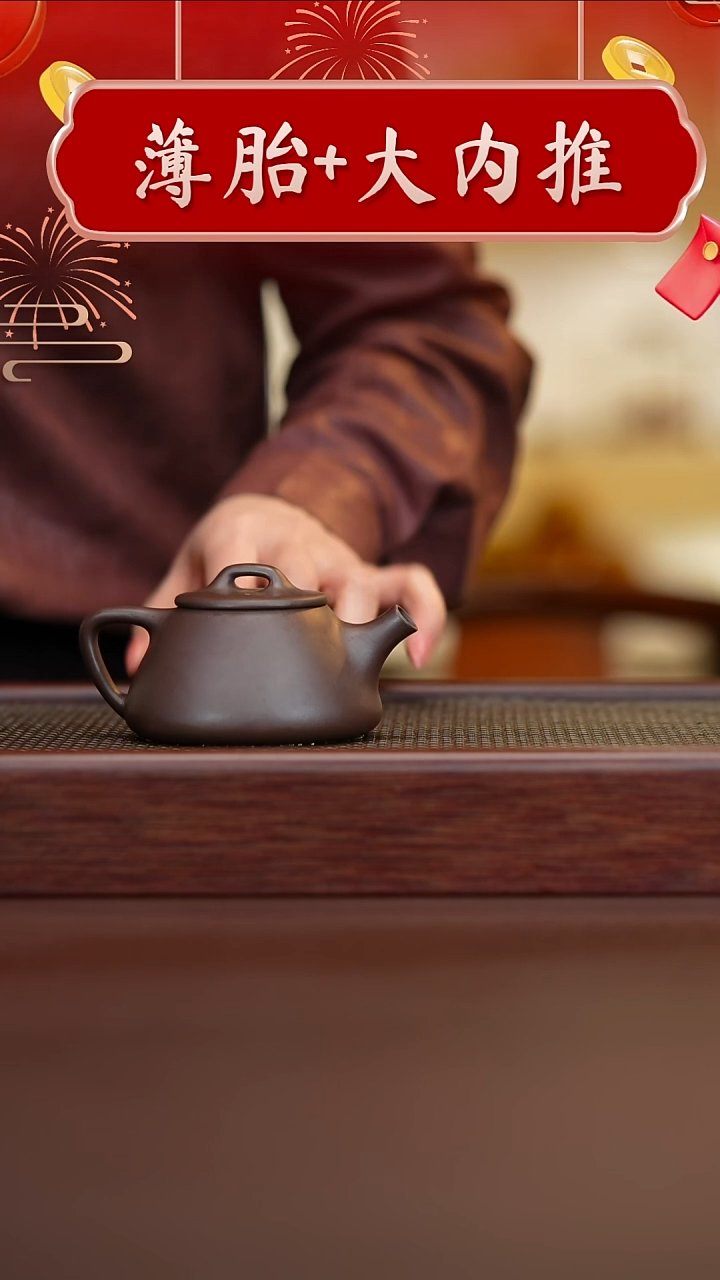 茶壶紫砂石瓢180CC底槽清直播间专属原矿手工