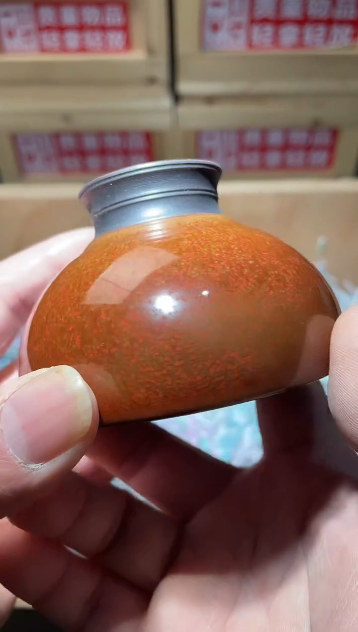 茶盏微瑕介意勿拍