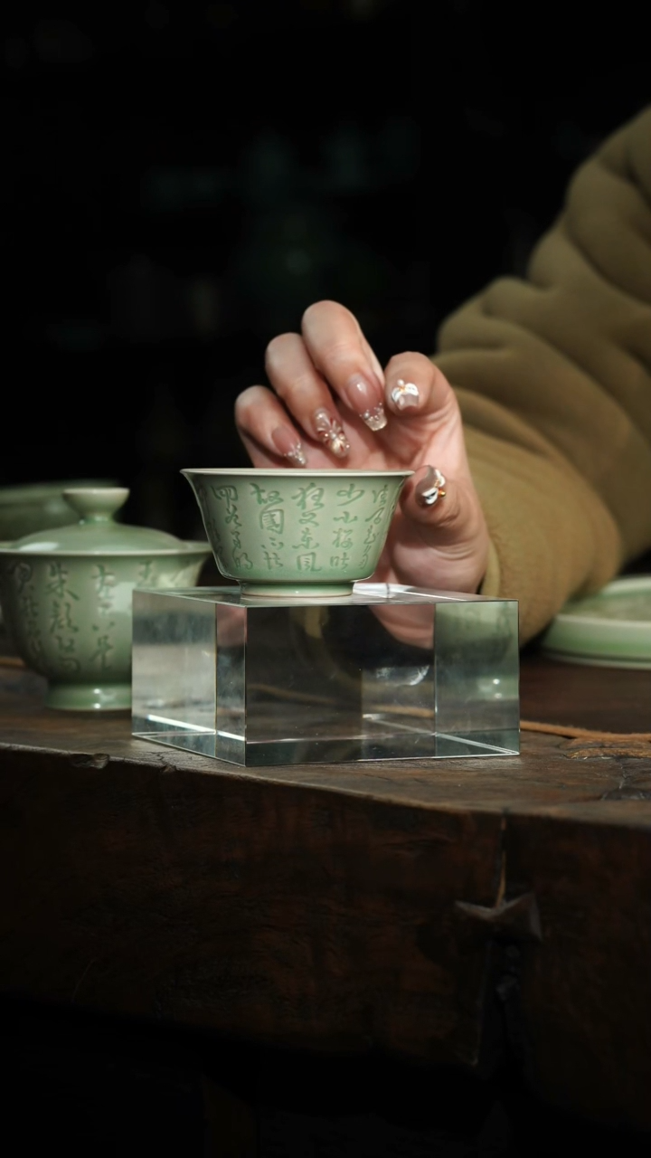 【闪购商品】瓷片瓷茶记 虞美人 撇口杯