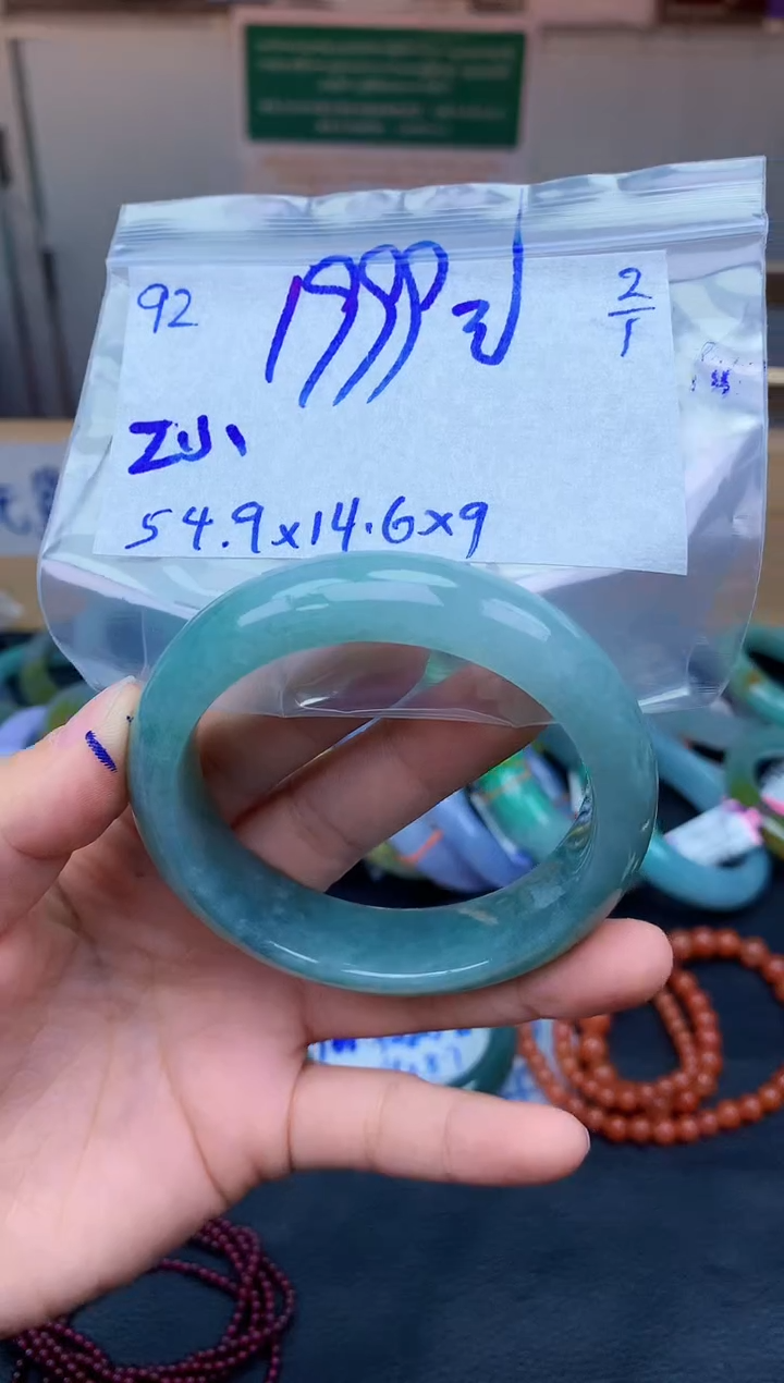 未镶嵌定制翡翠z**儿92毛货需精细抛光手镯拍一发一