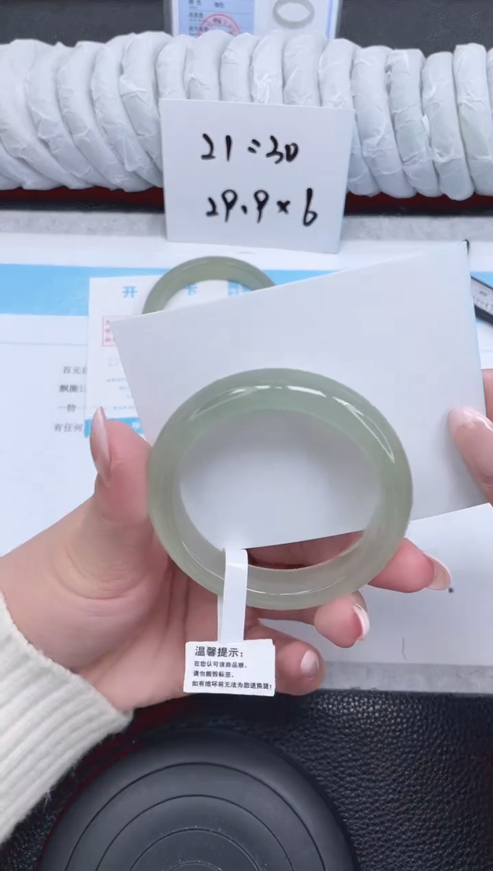 未镶嵌手镯石英质玉13-52.2