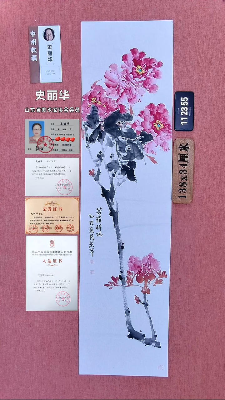 水彩14          史老师作品