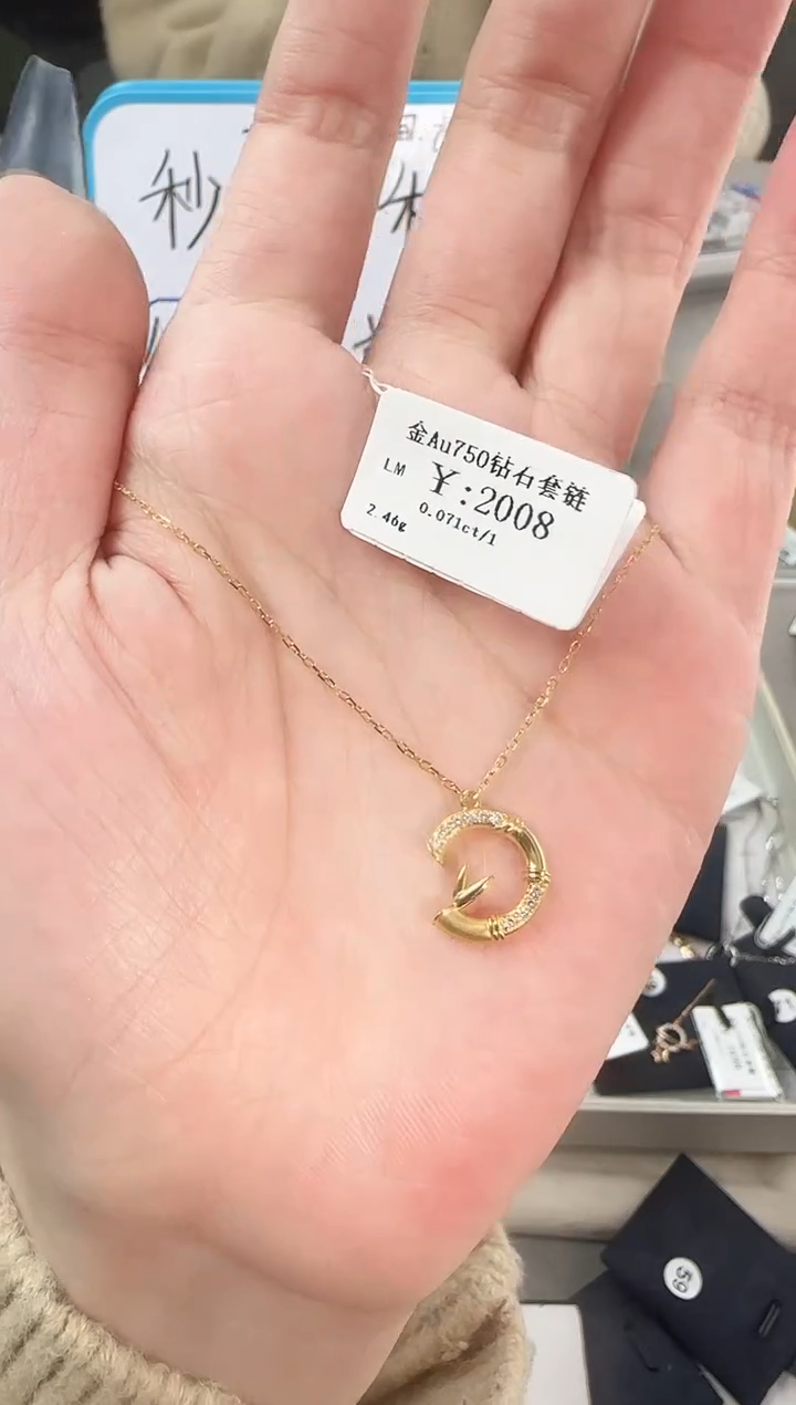 【闪购商品】钻石项链18K金镶嵌6044784640