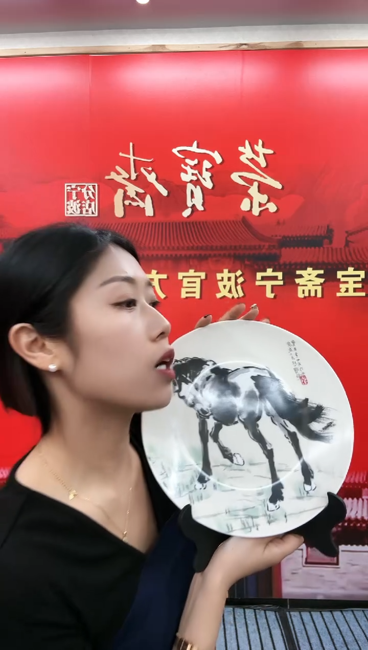 【闪购商品】L-徐老师马茶盘盘盘盘