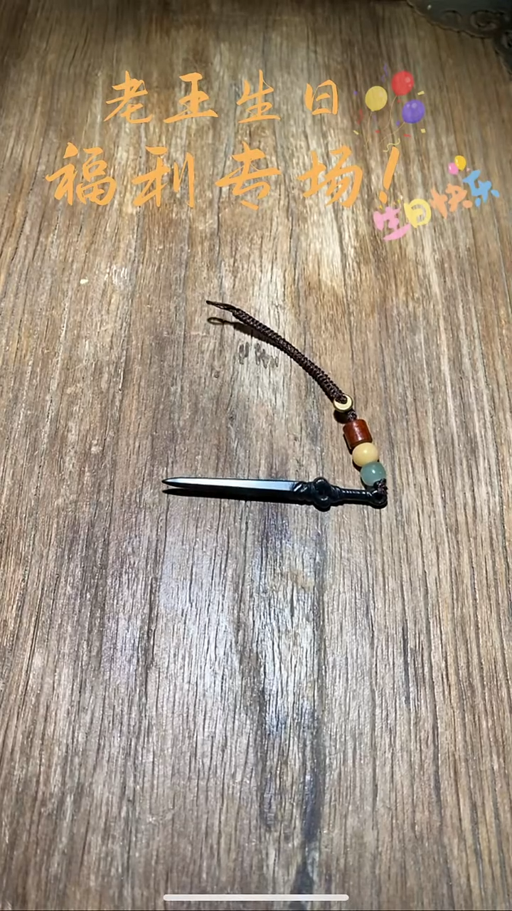 未镶嵌和田玉挂件HLH7068