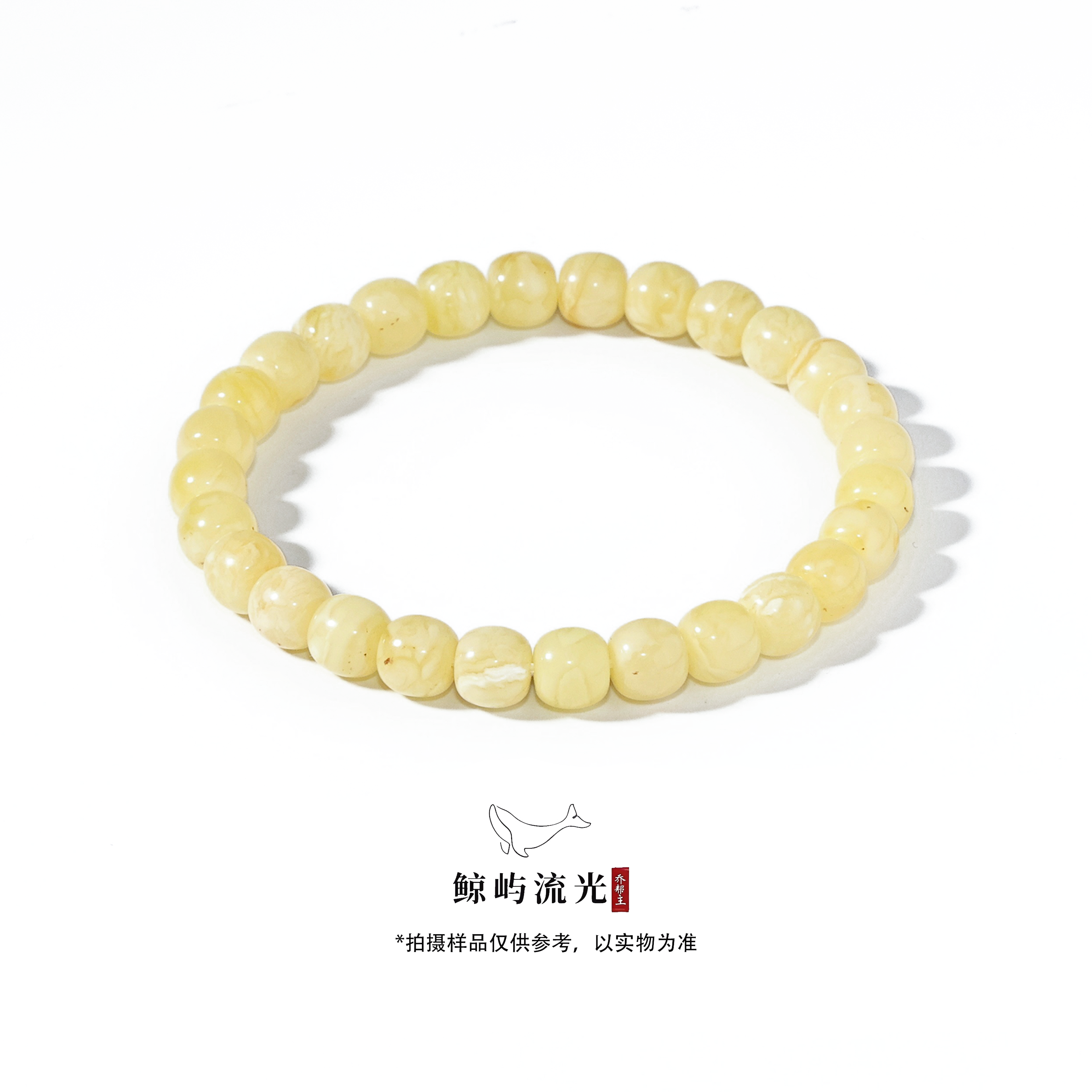 35天然蜜蜡手串鎏砂系列有瑕2级