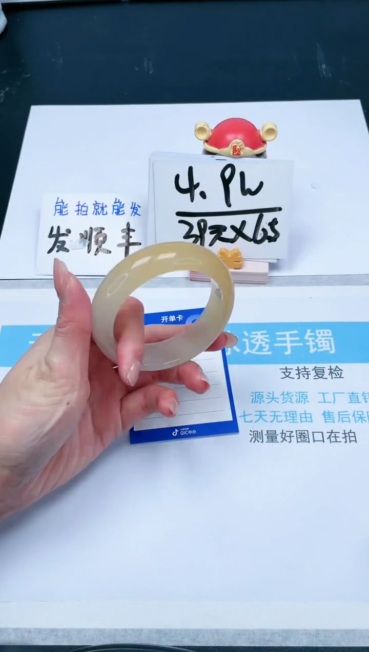 【闪购商品】石英质玉（黄龙玉）手镯未镶嵌171-58.3