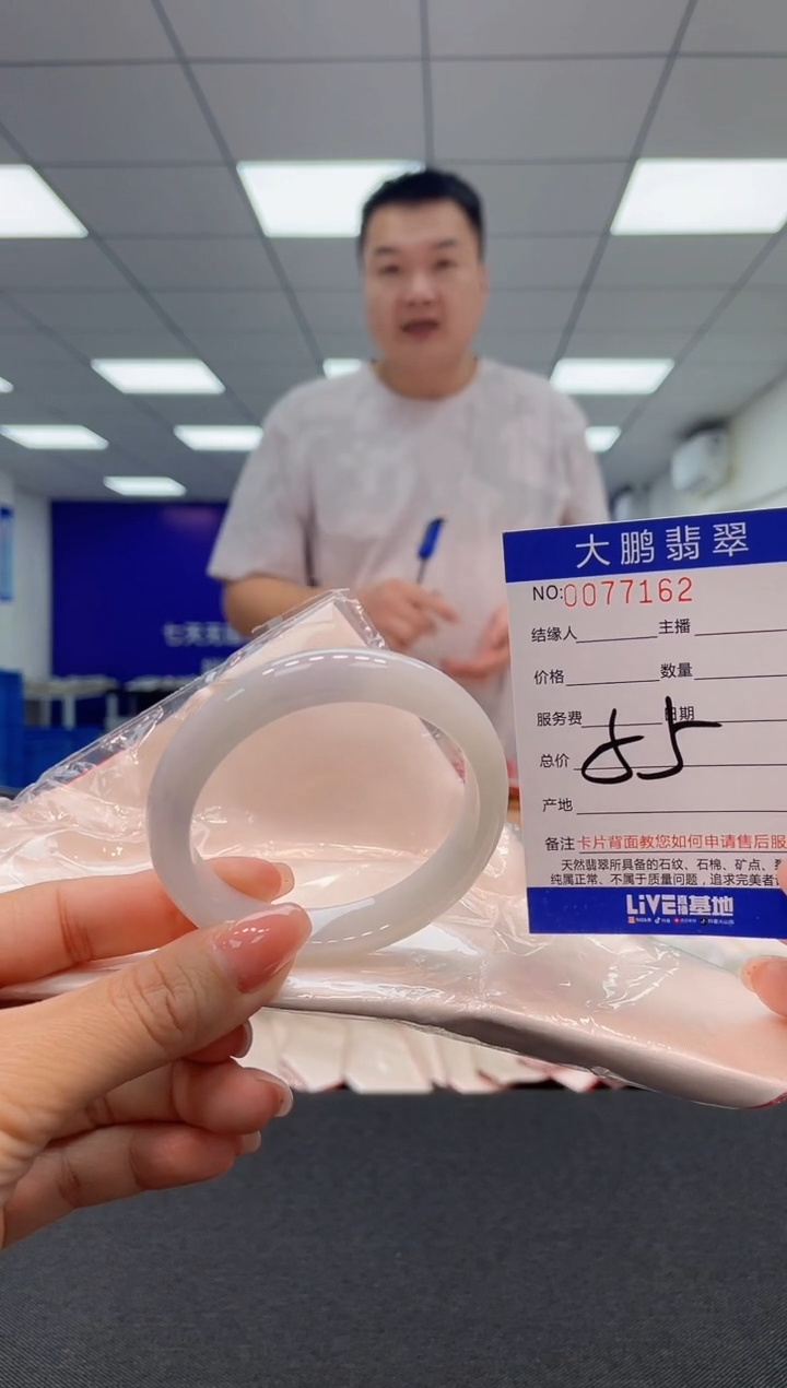 【闪购商品】翡翠未镶嵌手镯AAAAAAAAAA