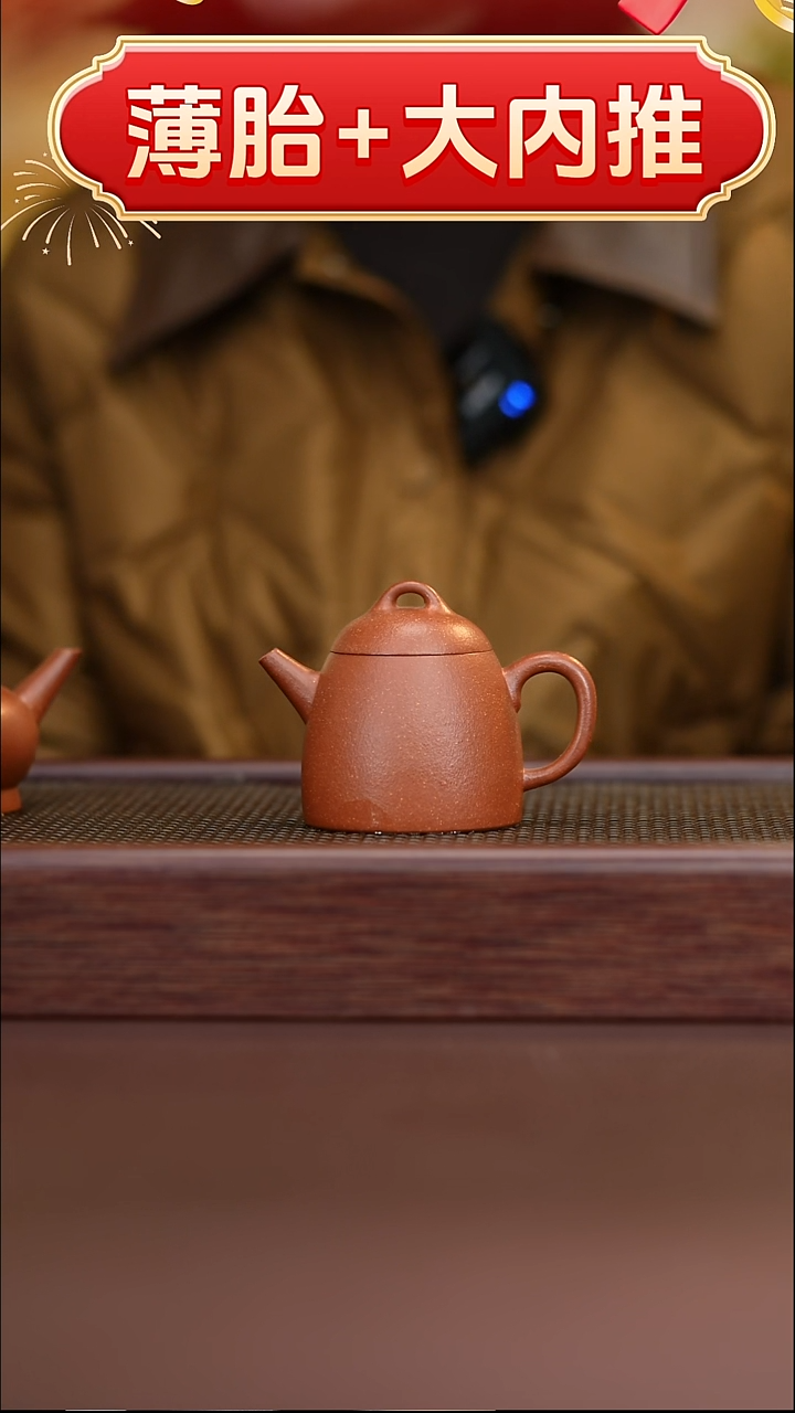 茶壶紫砂降坡泥高秦权