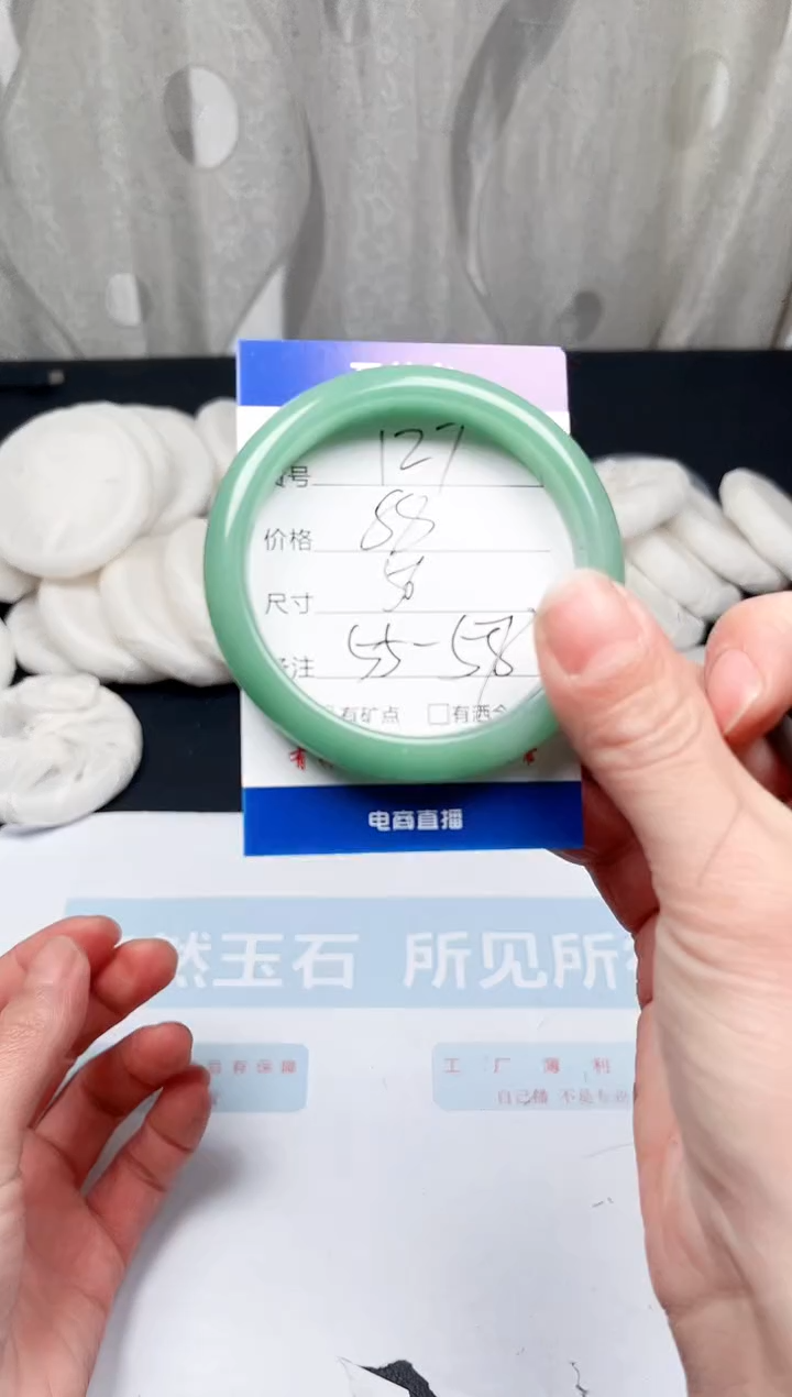 【闪购商品】石英质玉手镯未镶嵌A127-56