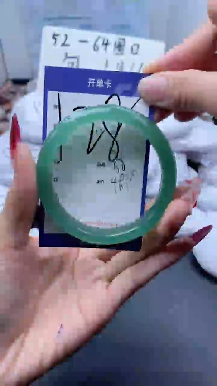 【闪购商品】石英质玉手镯未镶嵌128-58