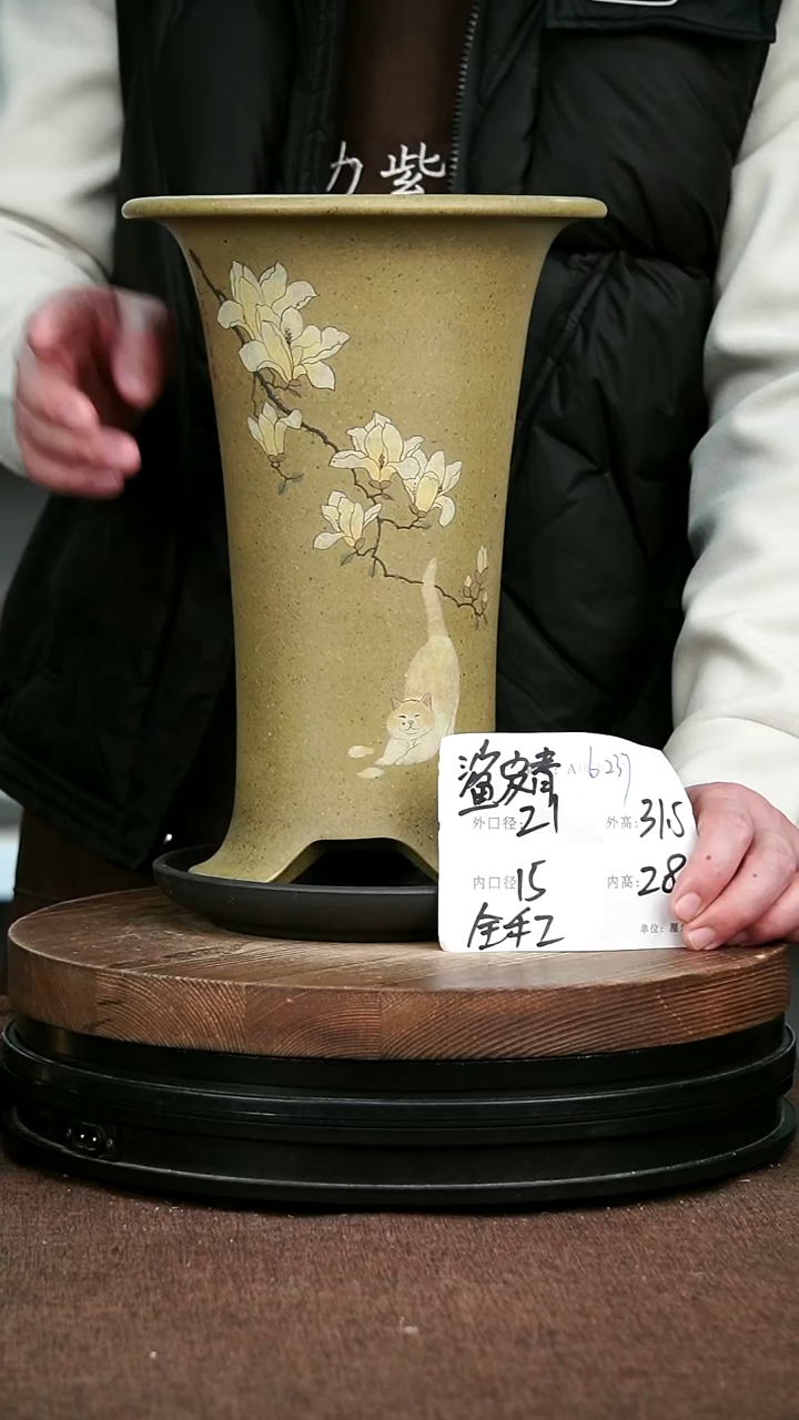 紫砂花盆花卉园艺6237+Z