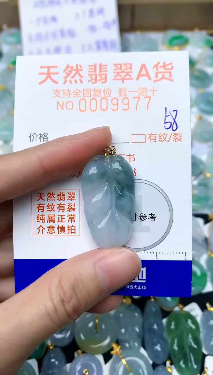 【闪购商品】翡翠颈饰18K金镶嵌58天然A货翡翠