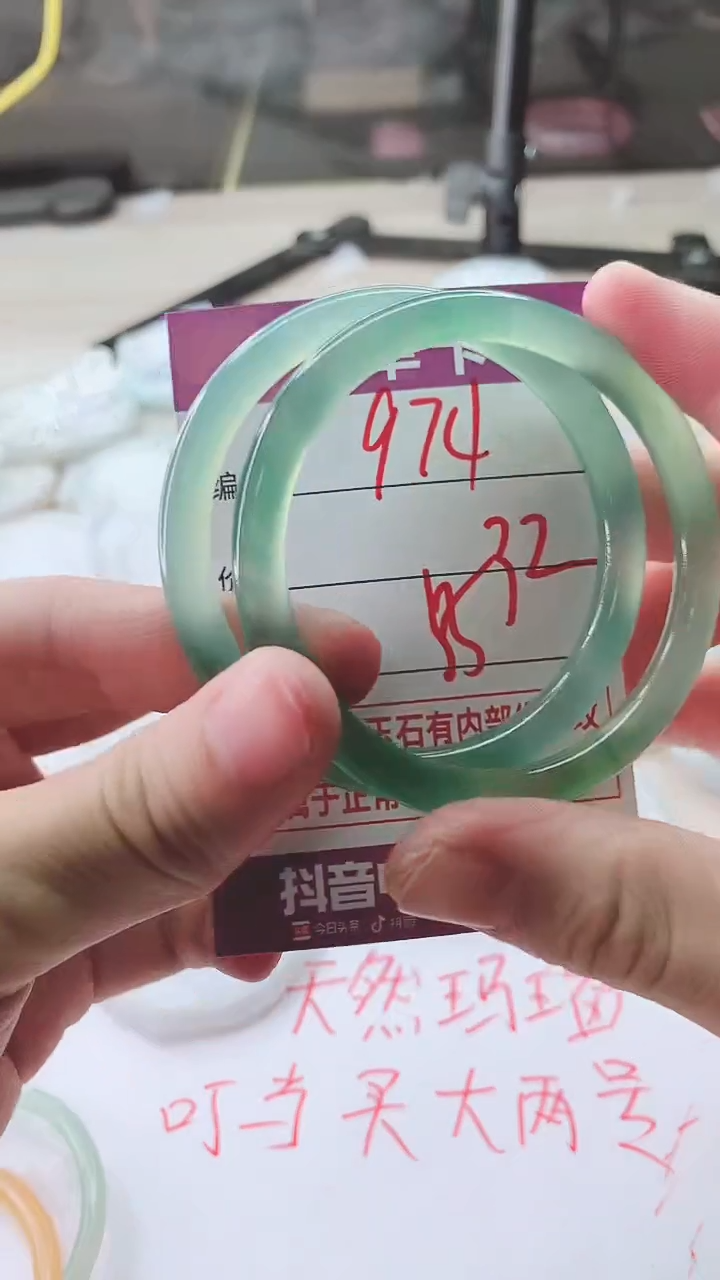 手镯玛瑙/玉髓未镶嵌974