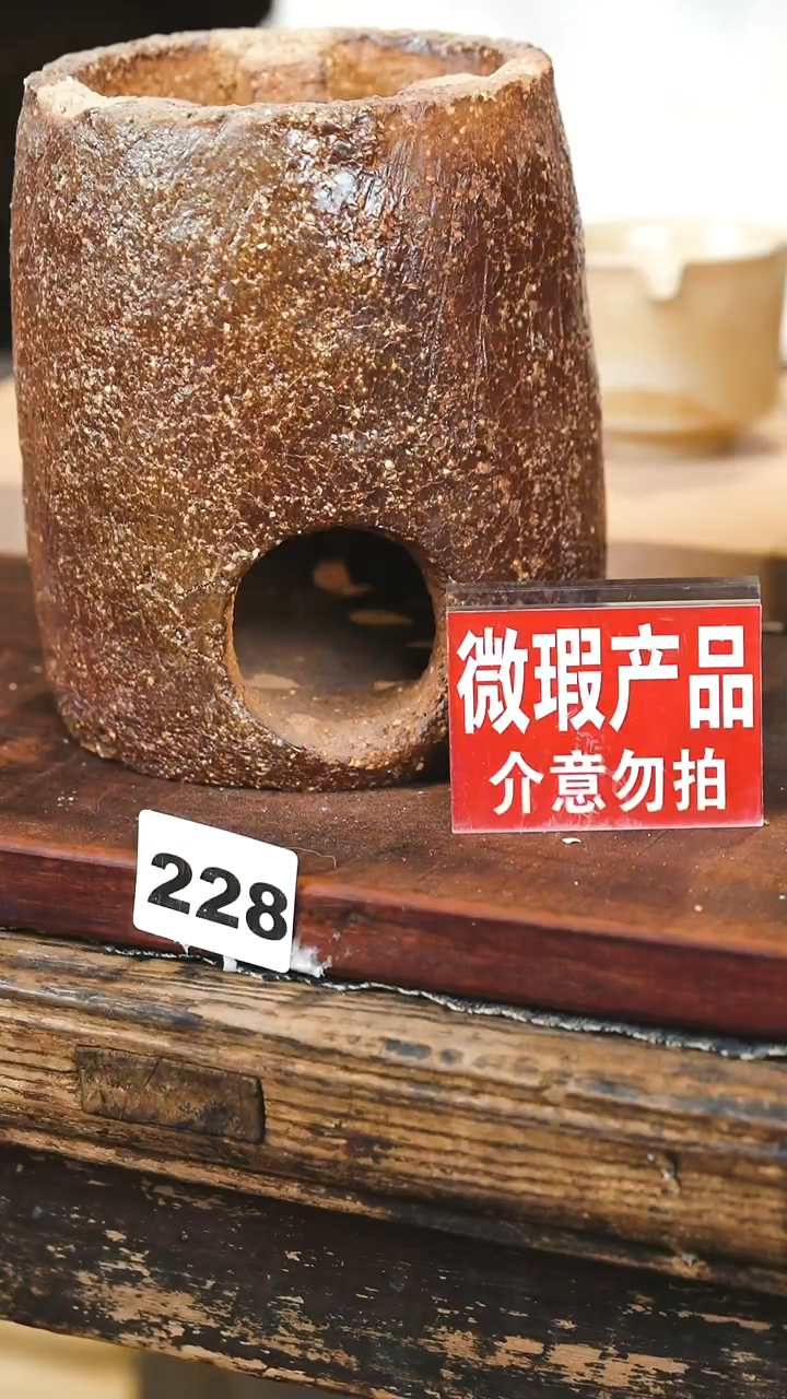 瓷片见山北野见山北野