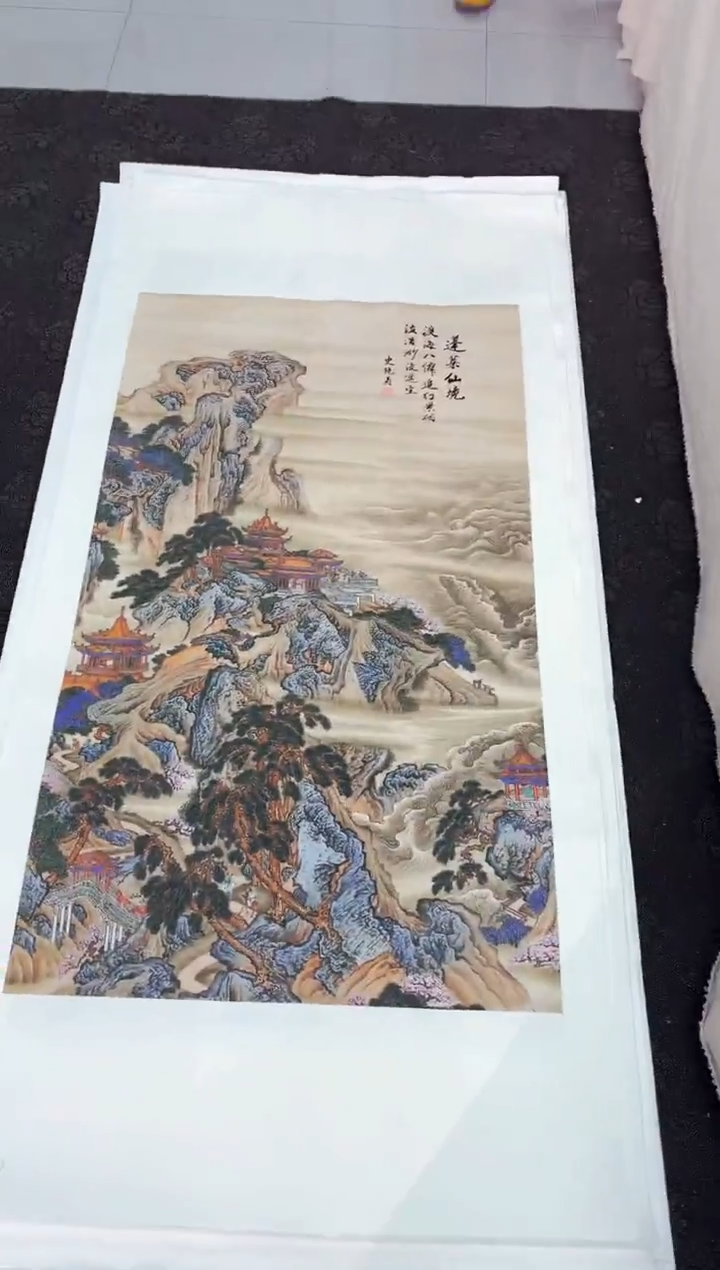 艺品藏臻专属字画链接107