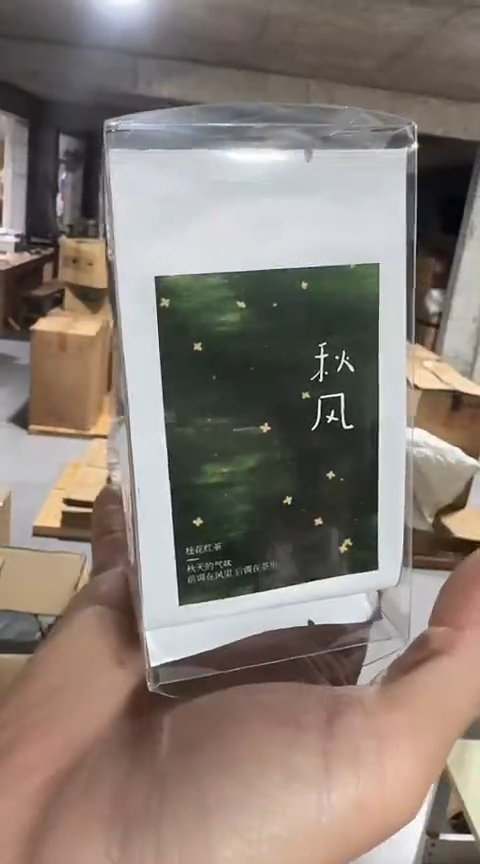 秋风6泡········