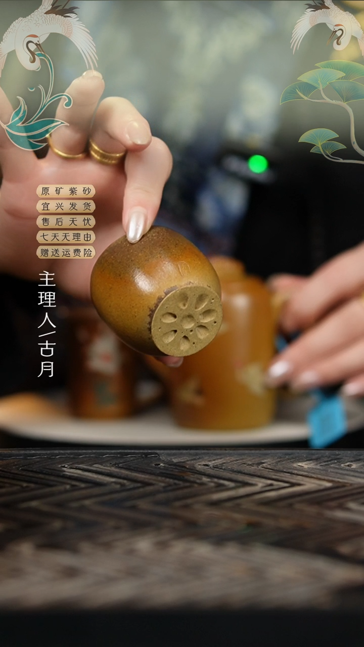  YW742柴烧”莲藕“主人杯
