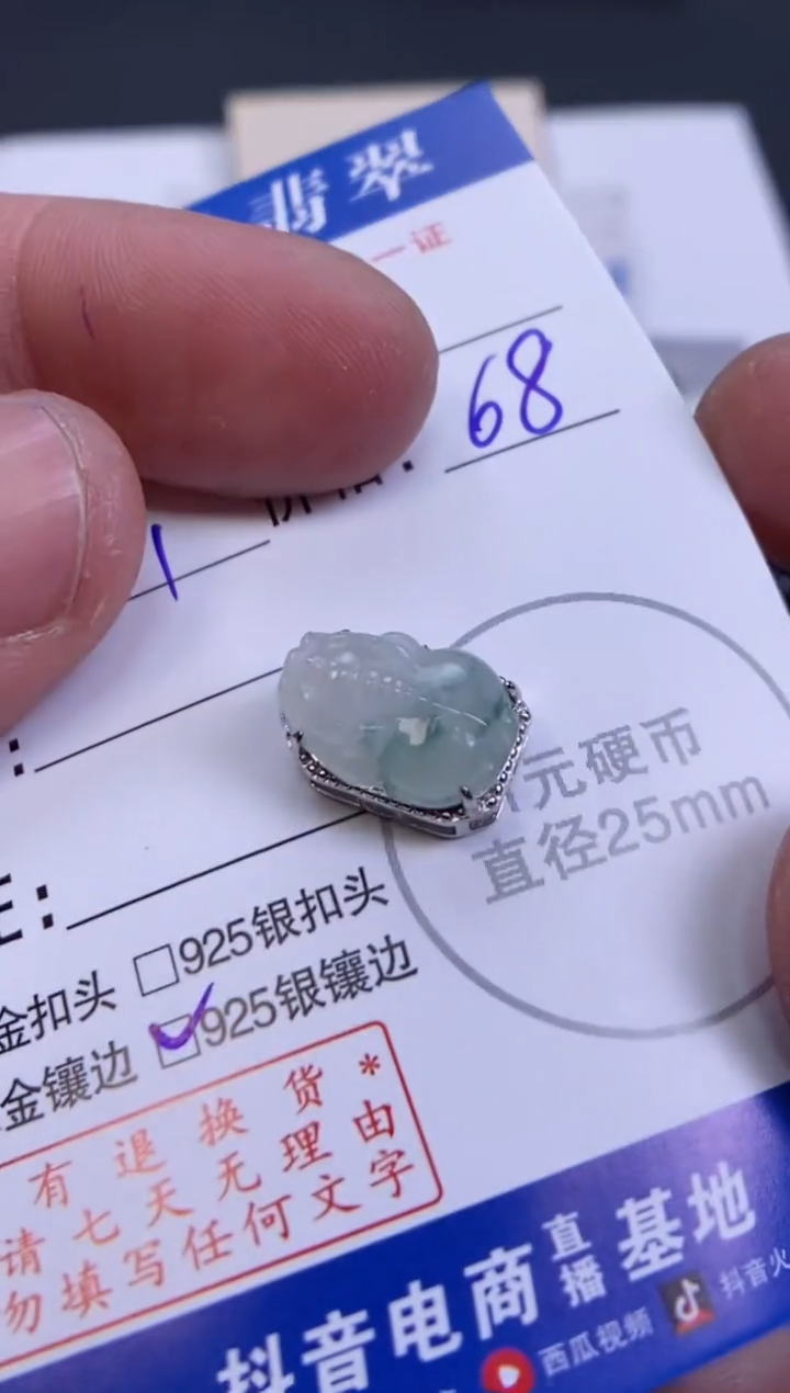 【闪购商品】翡翠颈饰18K金镶嵌多样性发其中一件