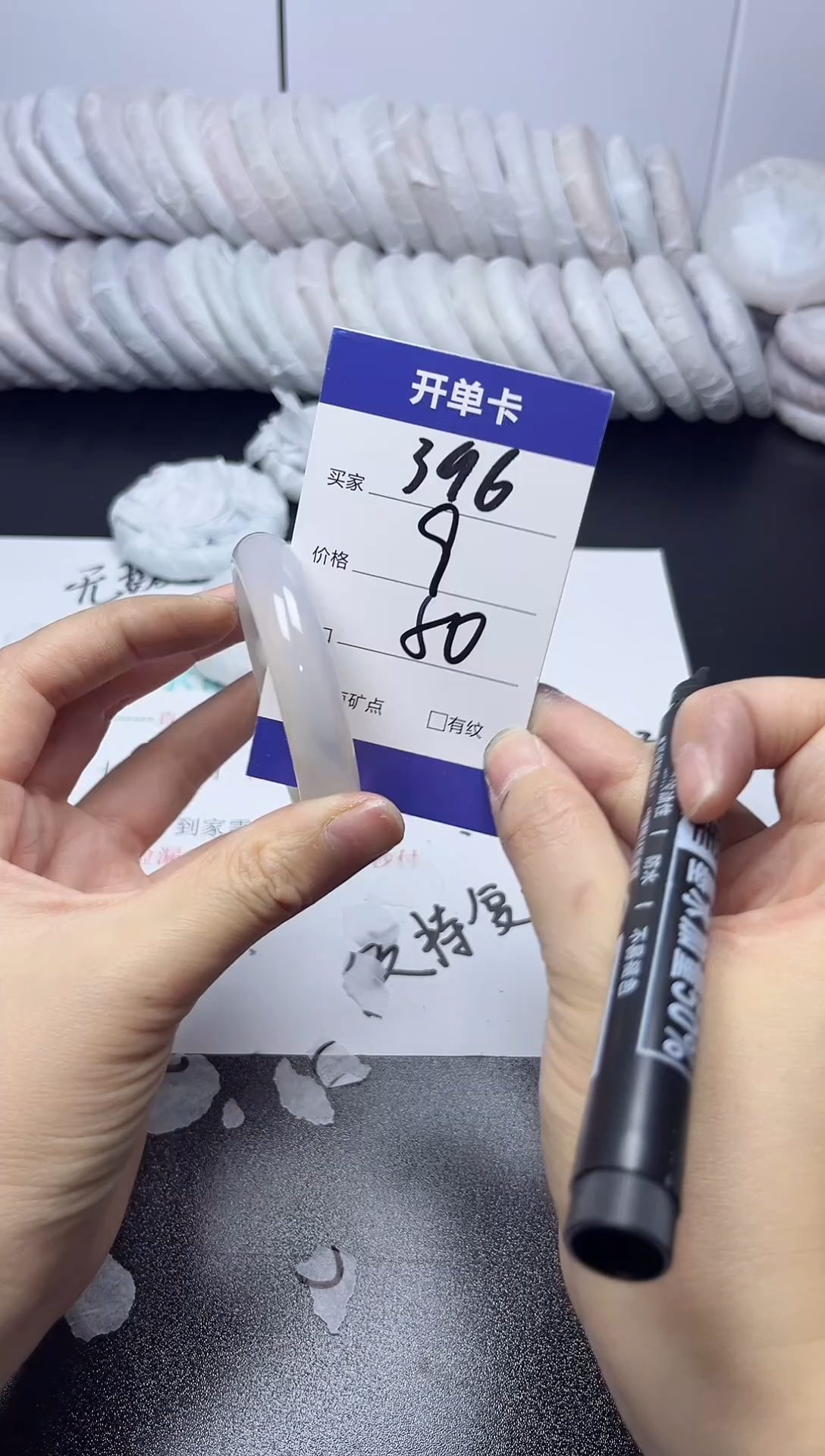 无非金属50-   396