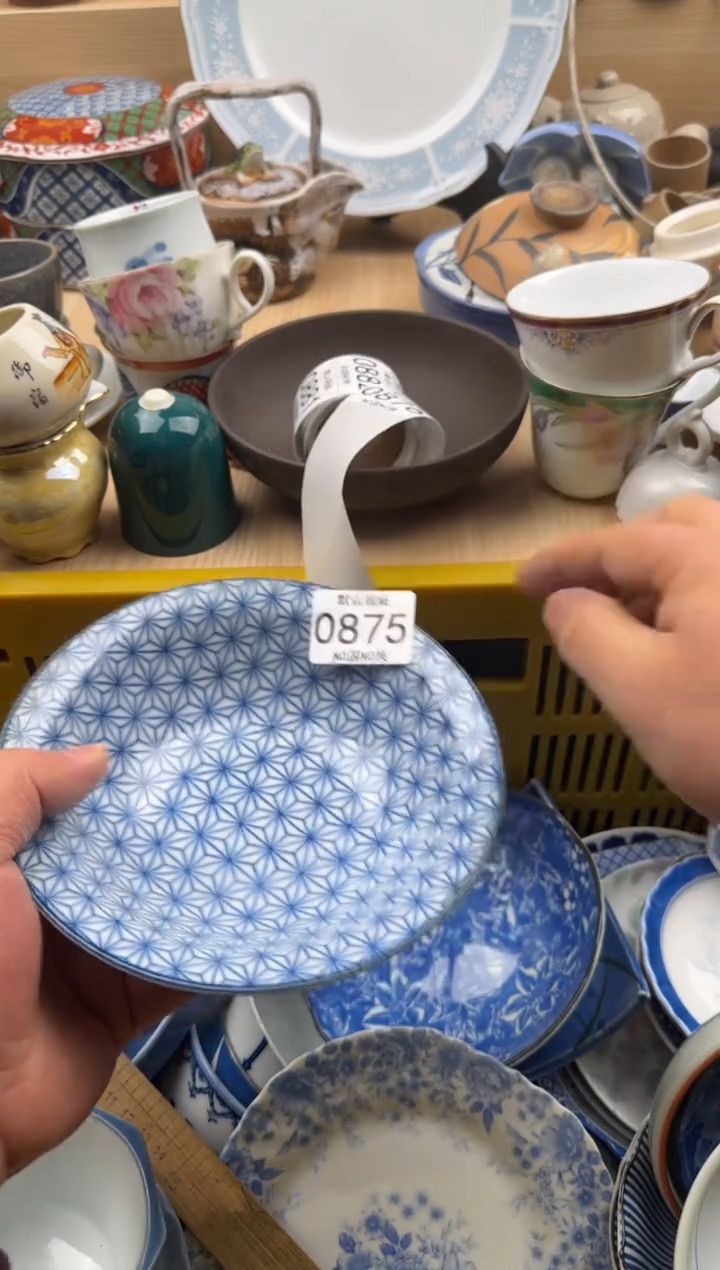 875默认微瑕，满20元包邮