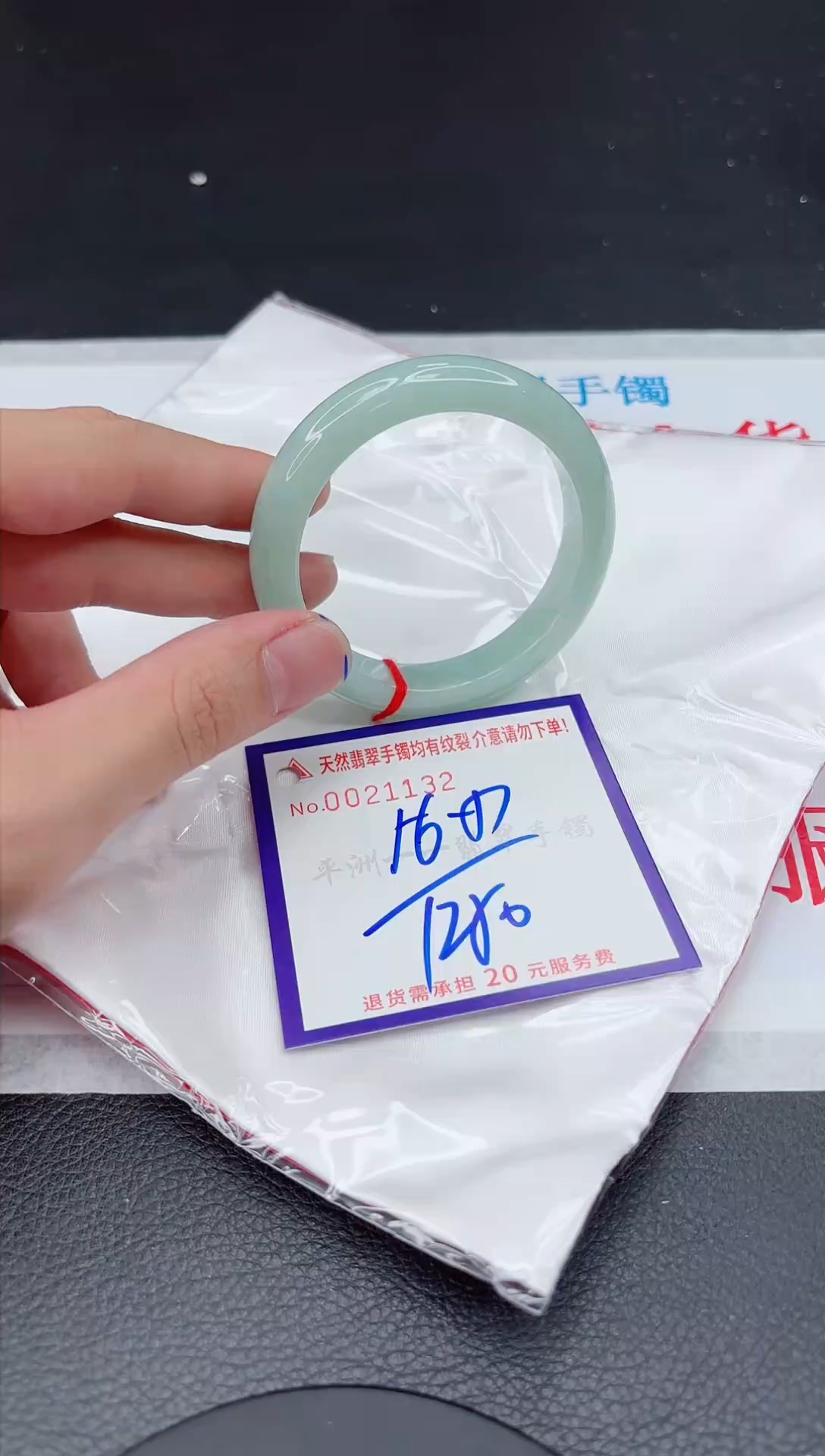 【闪购商品】翡翠手镯未镶嵌111111111111111