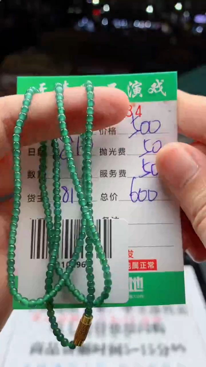 定制翡翠未镶嵌天然A货翡翠多样性发其一