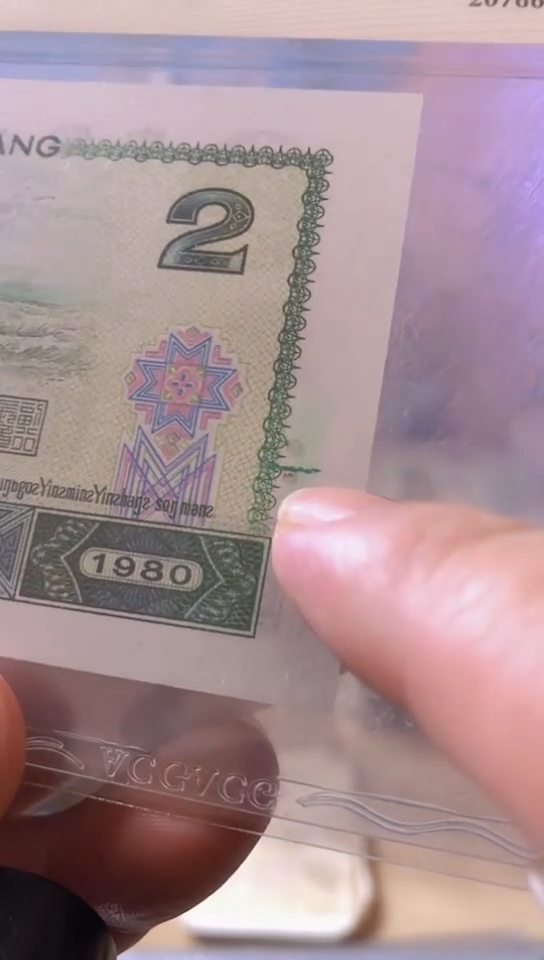 【闪购商品】印刷油墨补号金网王66分无47！