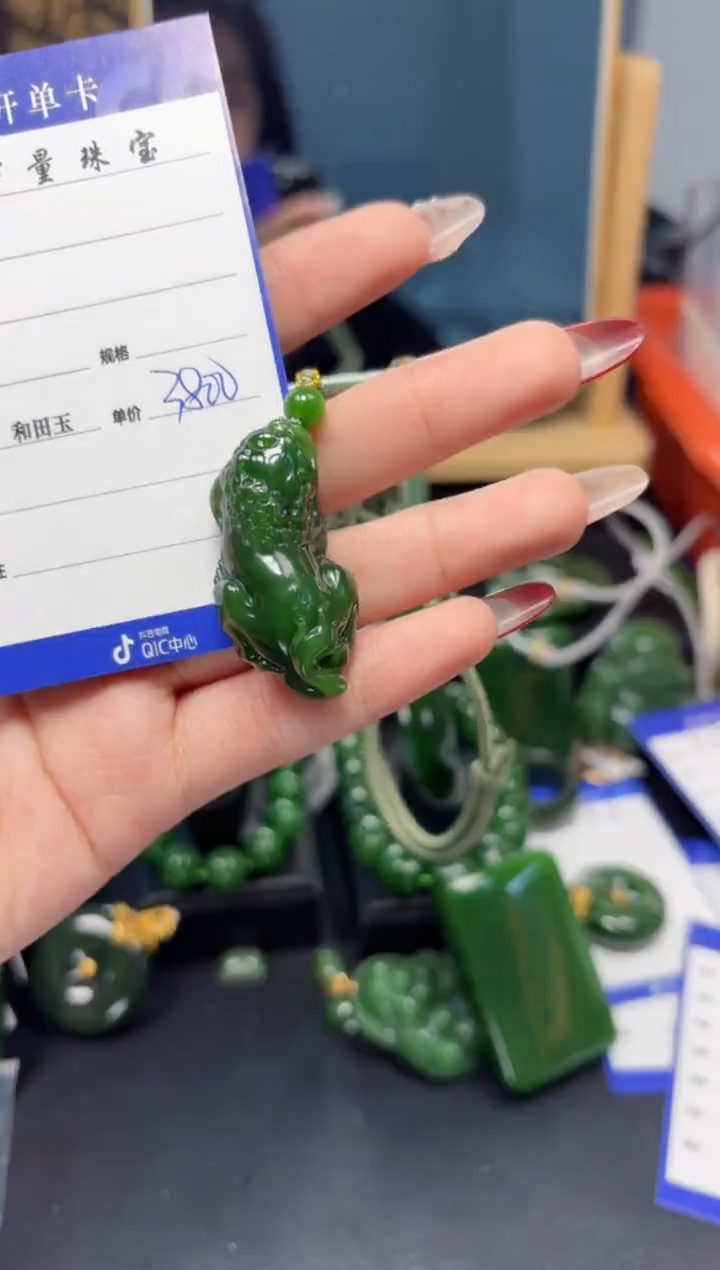 【闪购商品】和田玉（碧玉）吊坠(赠链)未镶嵌1