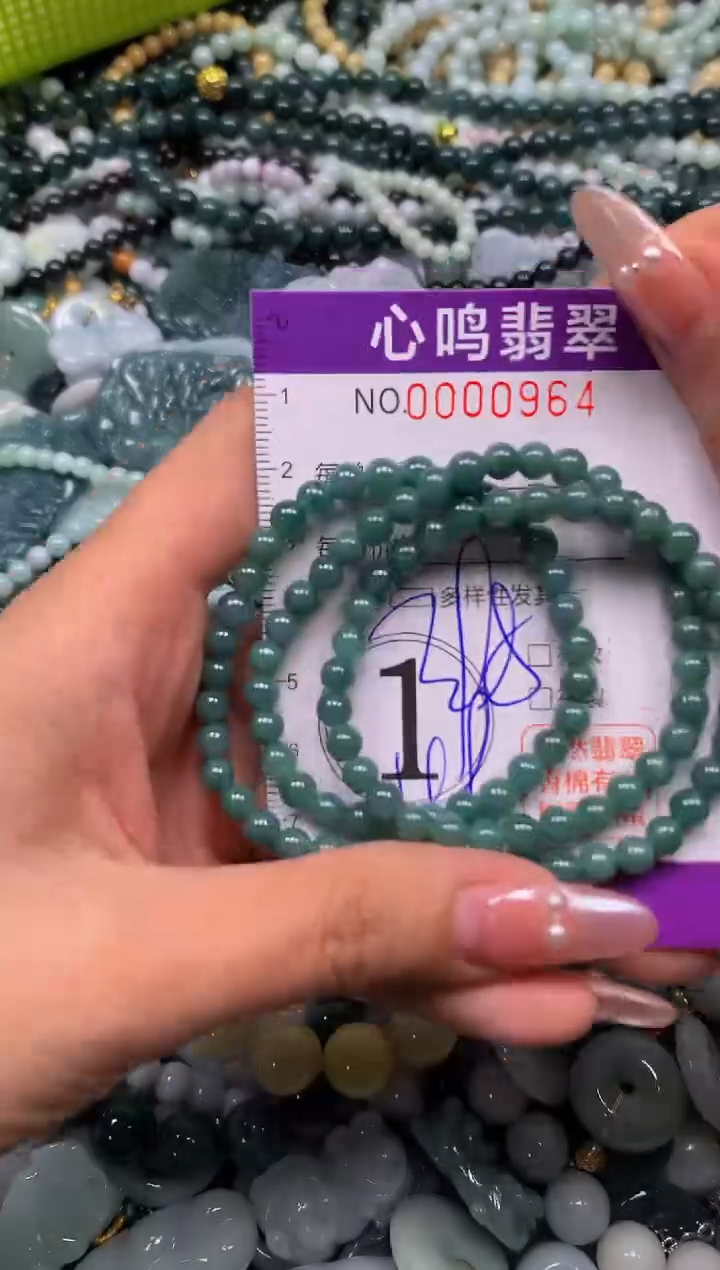 颈饰未镶嵌翡翠闪购00964