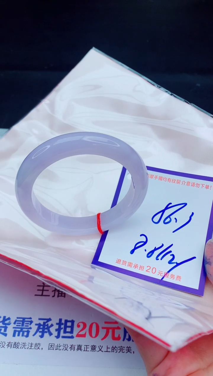 未镶嵌手镯翡翠111111111111