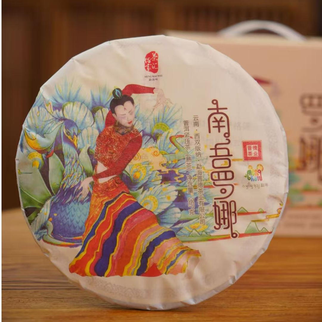 晋德茶厂2019年 南吾罗娜 熟饼 357克