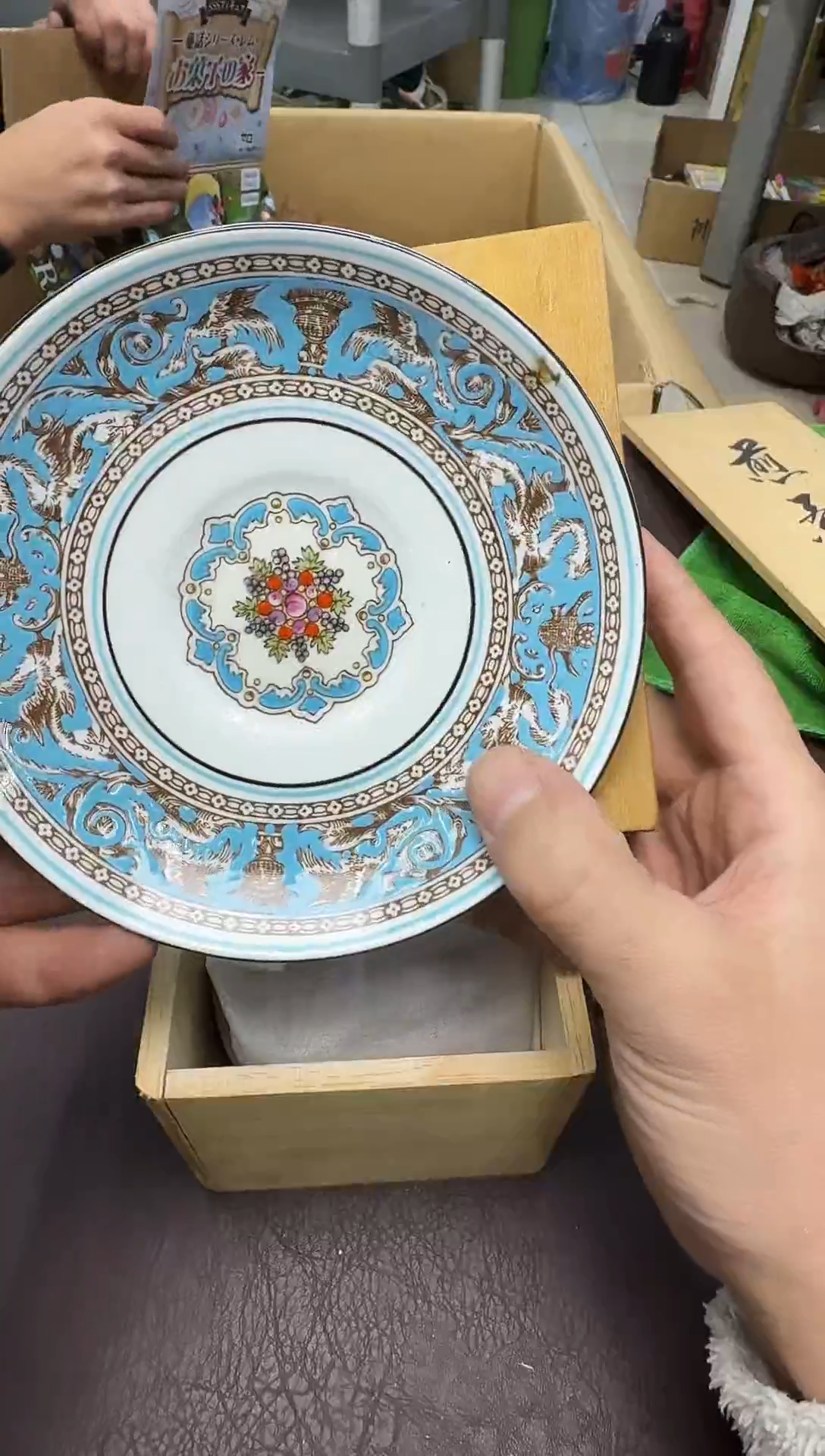 手工艺品钧瓷…***离372
