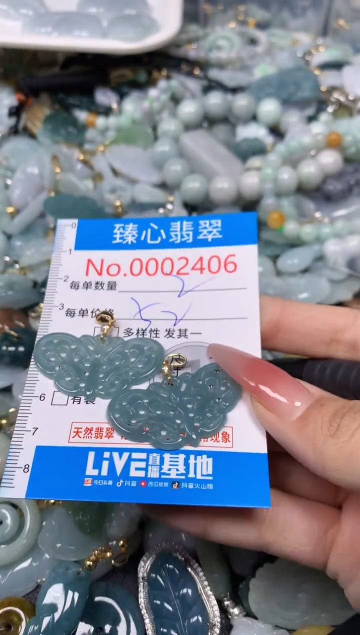 【闪购商品】翡翠颈饰未镶嵌含绳0002406