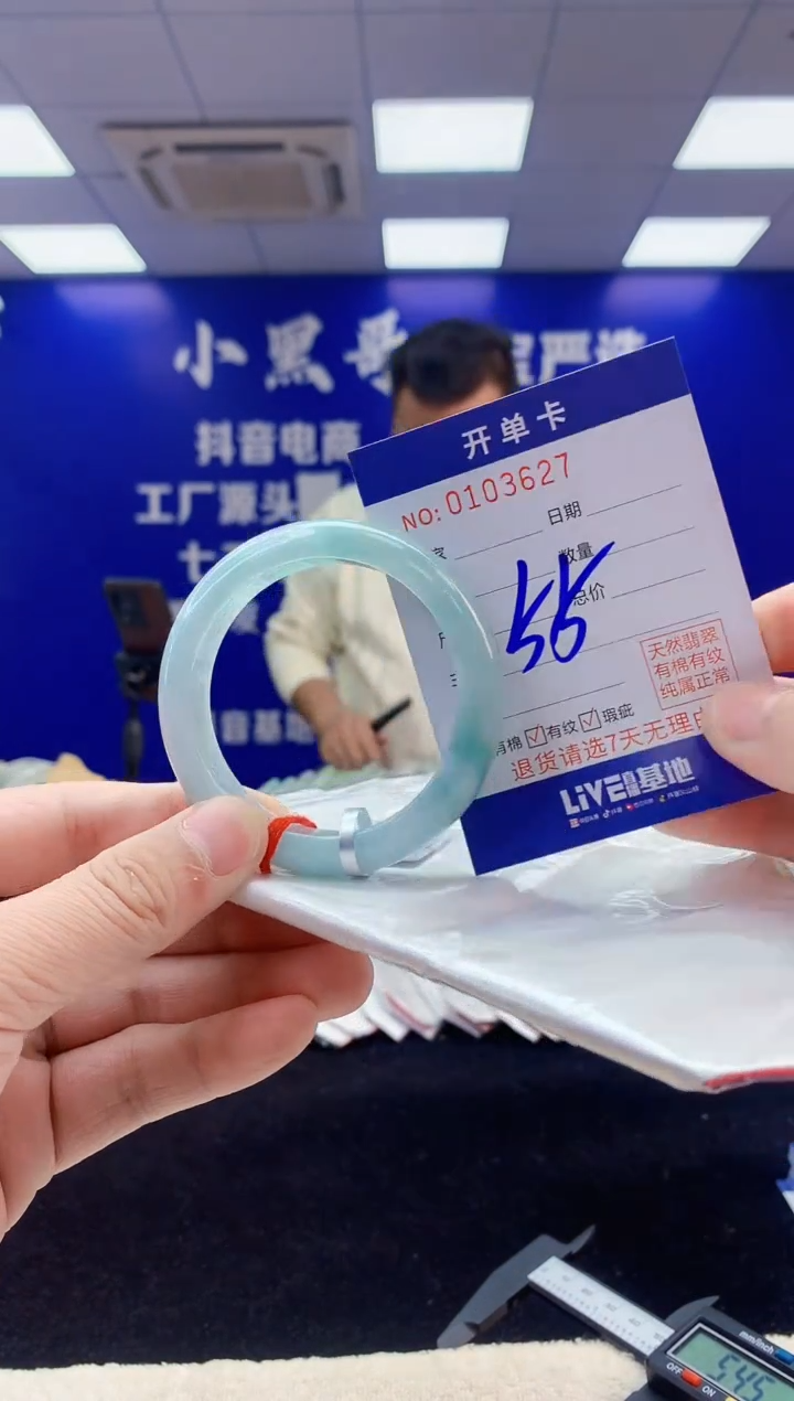 【闪购商品】翡翠手镯未镶嵌6翡翠A货手镯