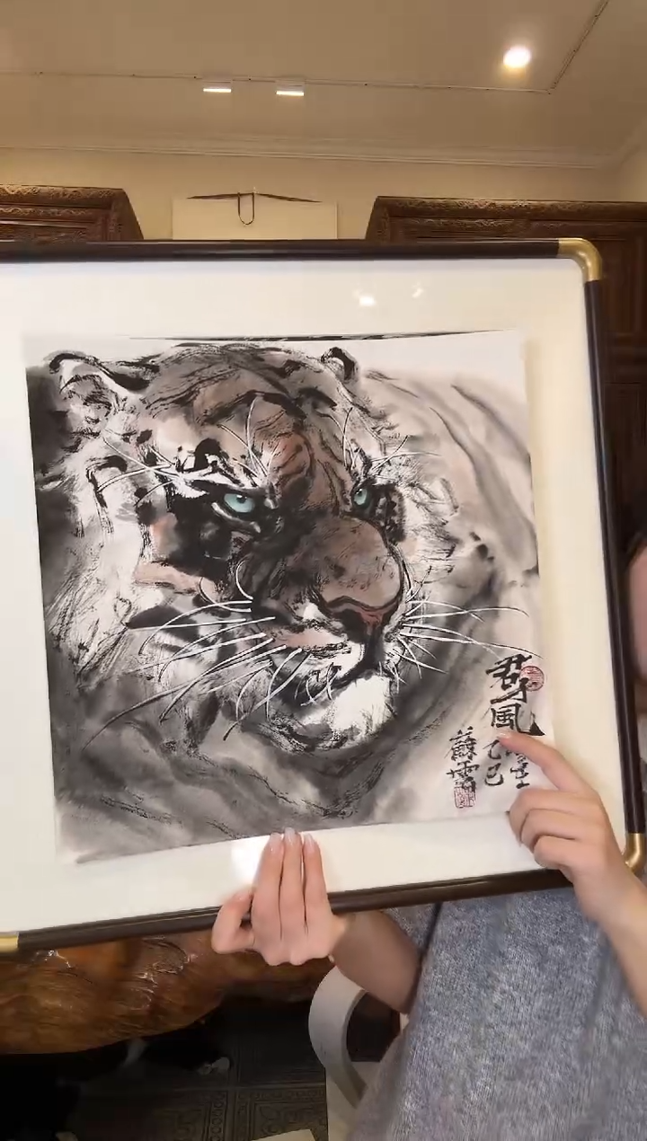 【闪购商品】国画苏云苏云苏云