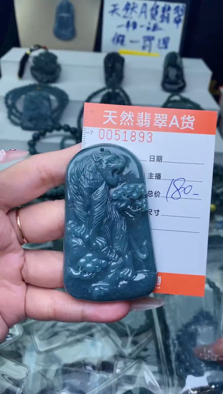 【闪购商品】翡翠颈饰未镶嵌·········