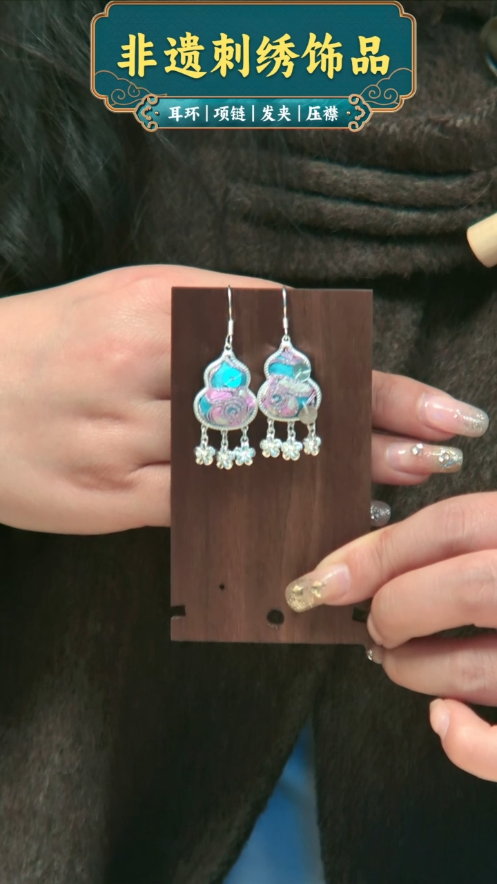 【闪购商品】织绣民族风老绣苗银饰品180