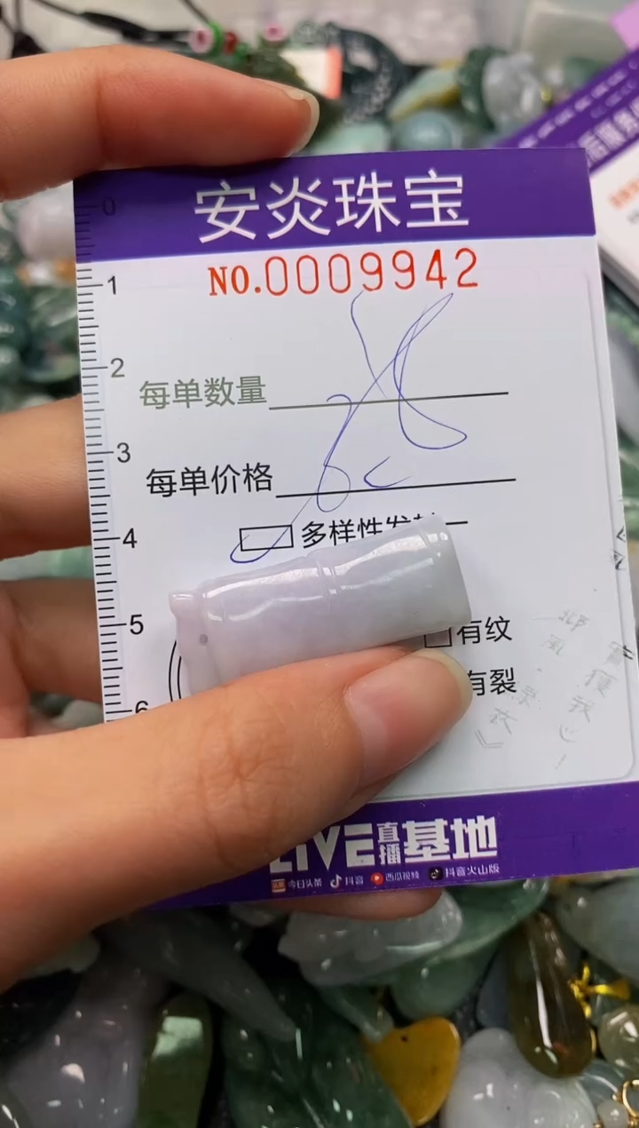 颈饰未镶嵌翡翠闪购0009942多样性发其一