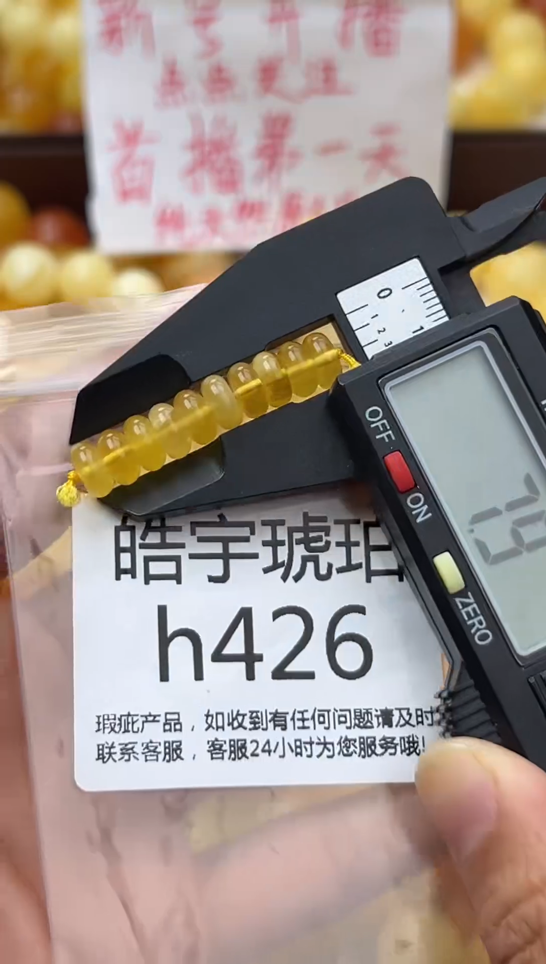 裸石蜜蜡未镶嵌天然蜜蜡微瑕珠子 假一赔万