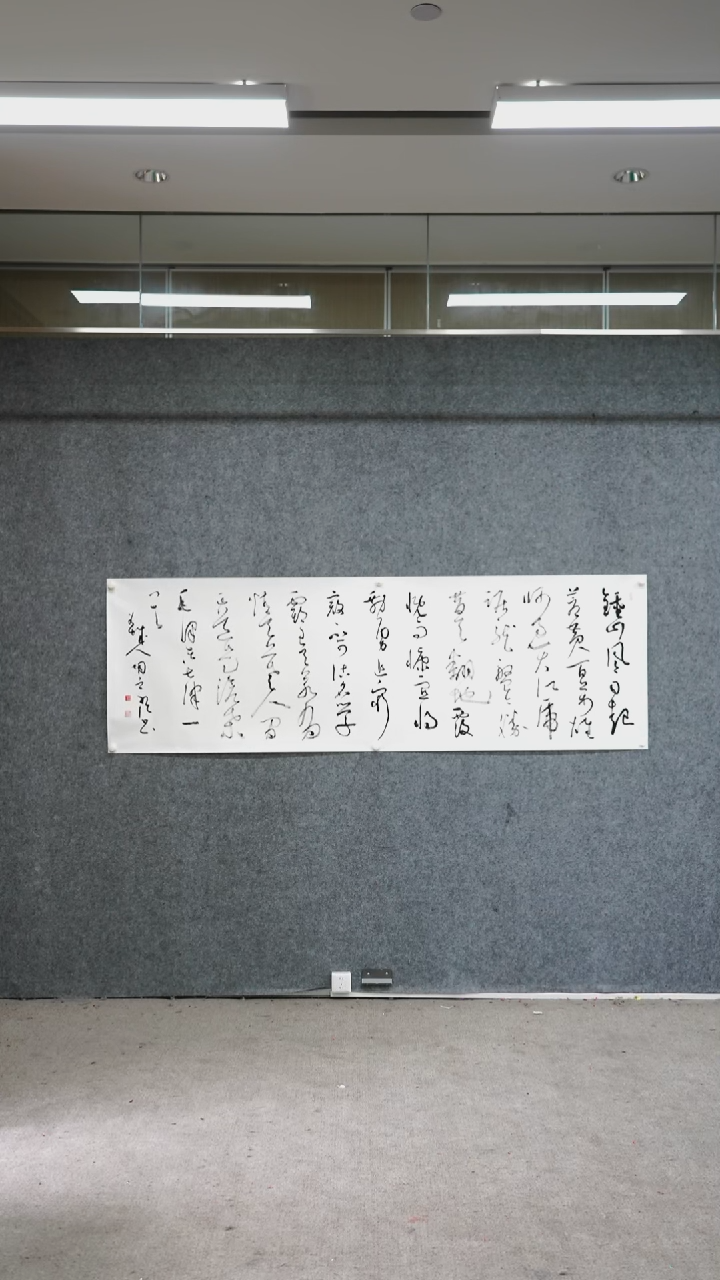 书法书法hzj老师作品