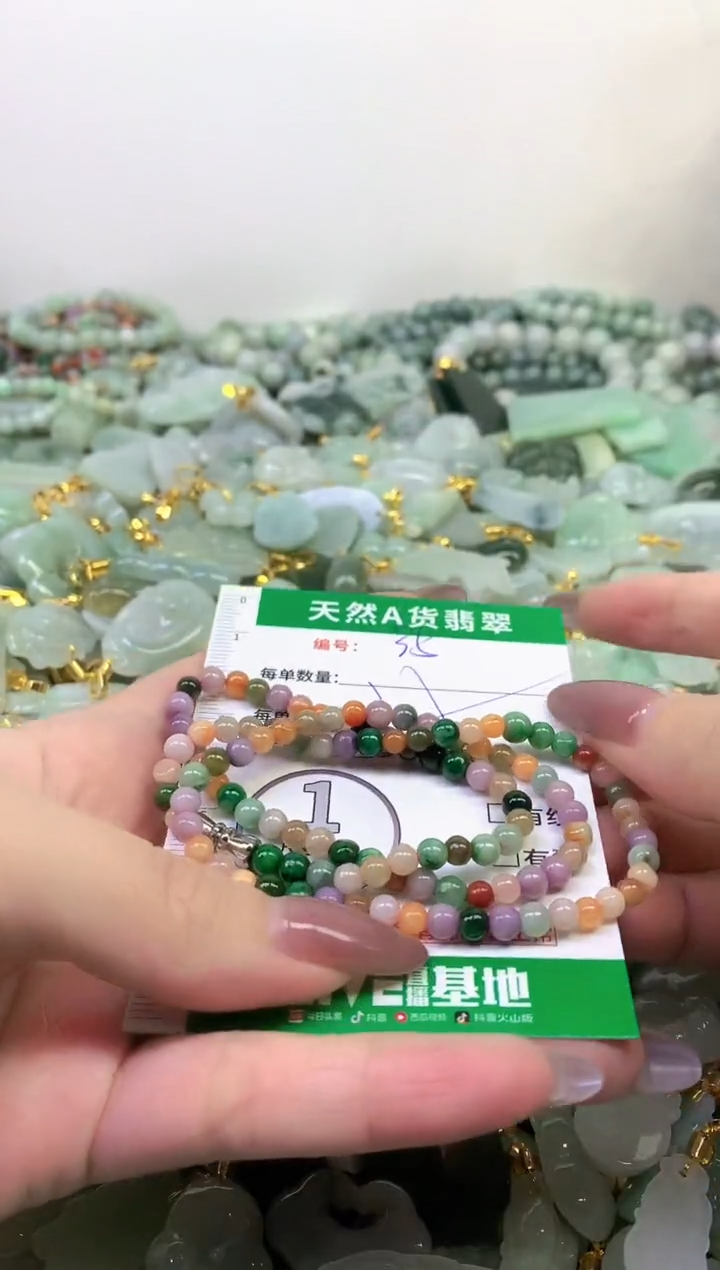 颈饰未镶嵌翡翠纯天然缅甸A货翡翠