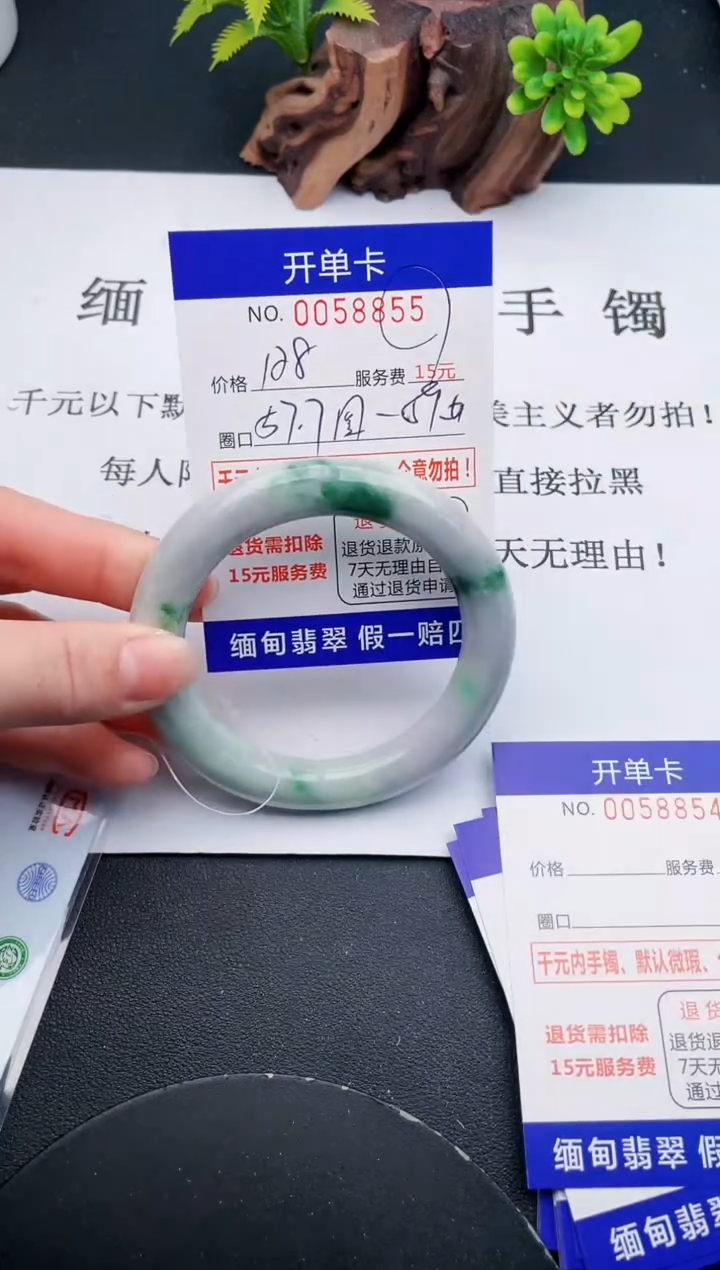 【闪购商品】55丽致优雅手镯时尚百搭