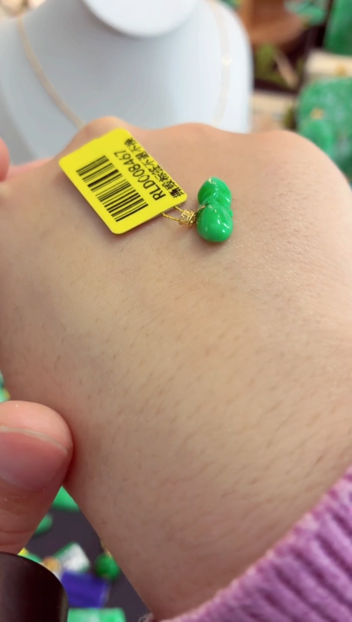 吊坠(不含链)18K金镶嵌翡翠挂件