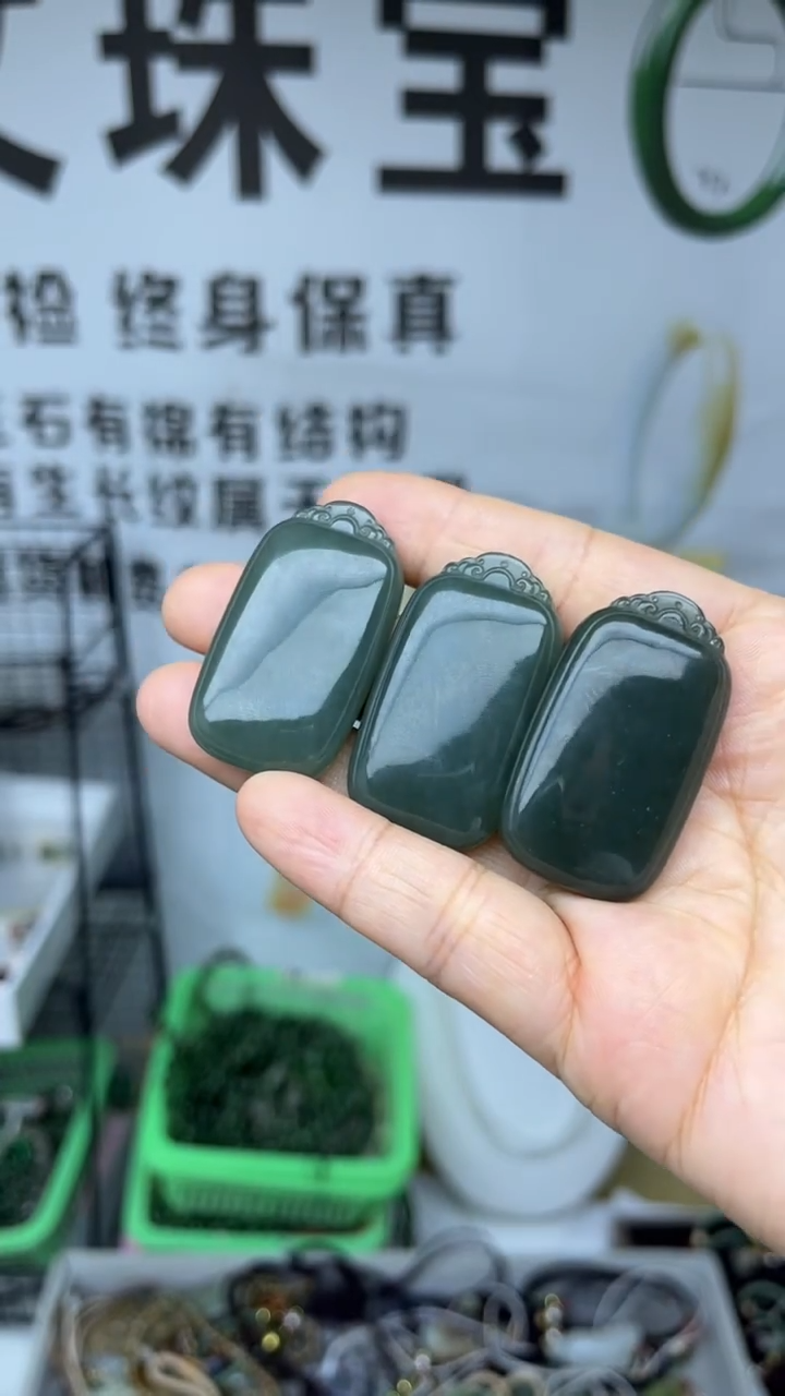 颈饰未镶嵌和田玉多样性发货拍一发一