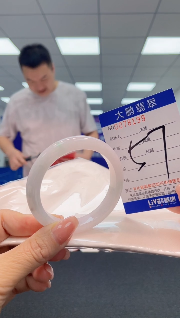 【闪购商品】翡翠未镶嵌手镯AAAAAAAAAA