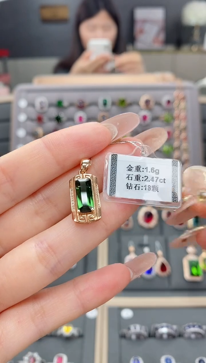 【闪购商品】碧玺颈饰18K金镶嵌2.47   